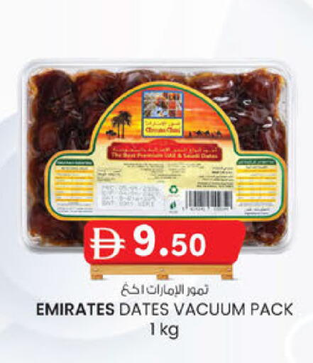 available at صفا اكسبريس سوبرماركت in الإمارات العربية المتحدة , الامارات - أبو ظبي