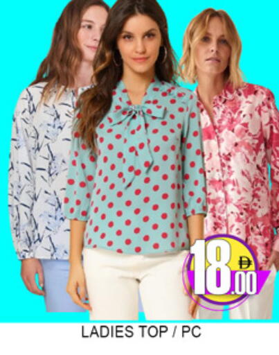 available at Lucky Center in UAE - Sharjah / Ajman