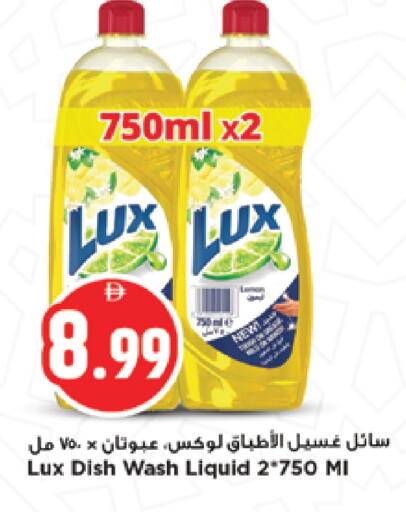 available at نيومارت هايبرماركت in الإمارات العربية المتحدة , الامارات - الشارقة / عجمان