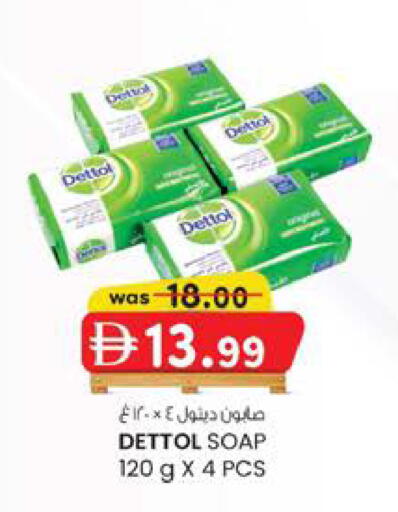 available at ك. الم. للتجارة in الإمارات العربية المتحدة , الامارات - الشارقة / عجمان