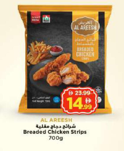available at مارك & سيف in الإمارات العربية المتحدة , الامارات - أبو ظبي