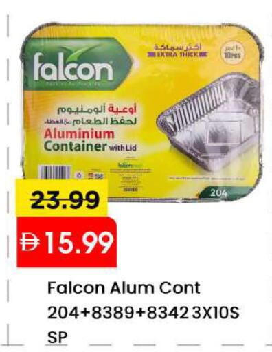 available at مارك & سيف in الإمارات العربية المتحدة , الامارات - الشارقة / عجمان