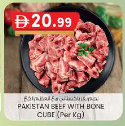 available at Safa Express Supermarket in UAE - Abu Dhabi