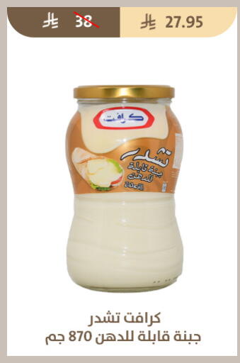 available at متاجر قوت in مملكة العربية السعودية, السعودية, سعودية - الطائف