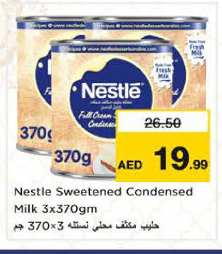 available at نستو هايبرماركت in الإمارات العربية المتحدة , الامارات - الشارقة / عجمان