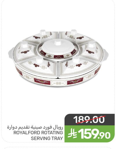 available at  مـزايــا in مملكة العربية السعودية, السعودية, سعودية - المنطقة الشرقية