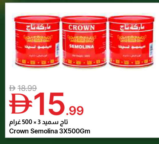 available at جمعية الامارات التعاونية in الإمارات العربية المتحدة , الامارات - دبي