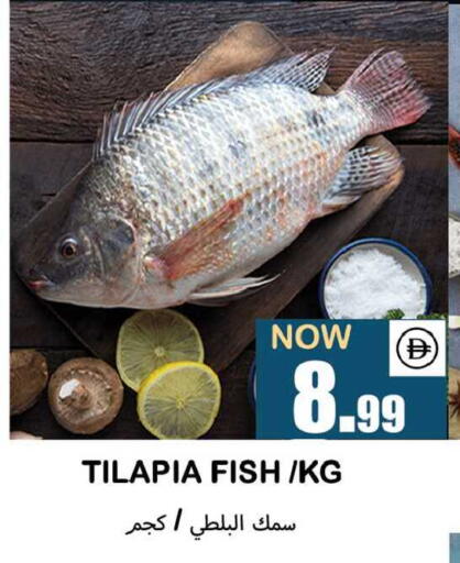 available at سوق المبارك هايبرماركت in الإمارات العربية المتحدة , الامارات - الشارقة / عجمان