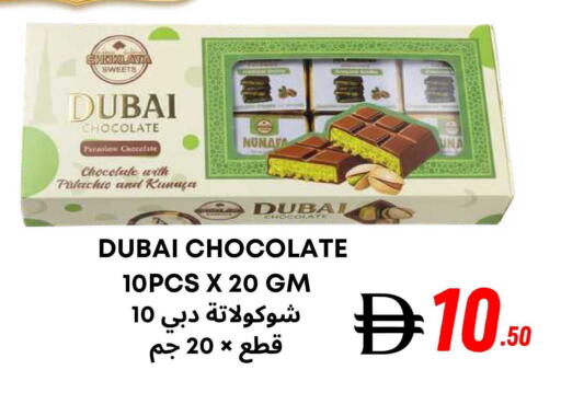 available at West Zone Supermarket in UAE - Dubai