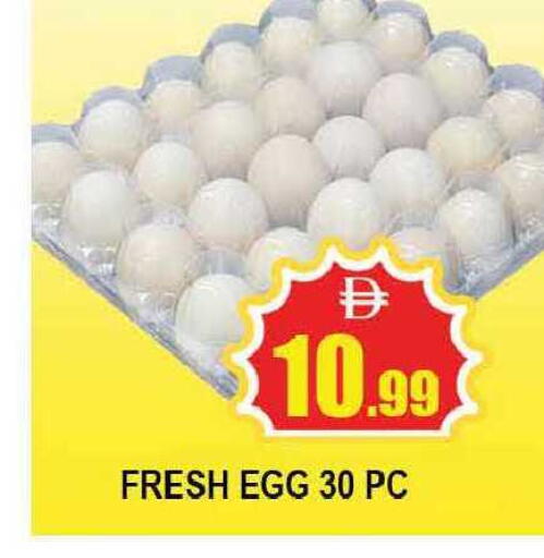 available at AL MADINA (Dubai) in UAE - Dubai