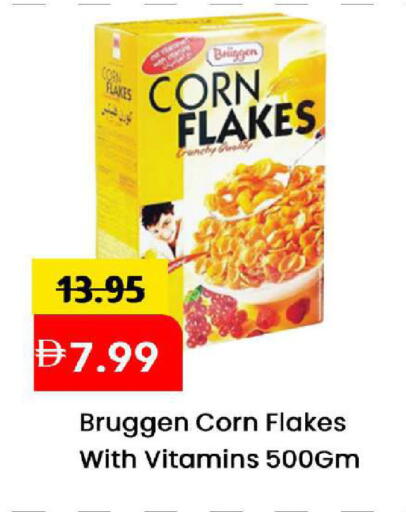 available at مارك & سيف in الإمارات العربية المتحدة , الامارات - الشارقة / عجمان