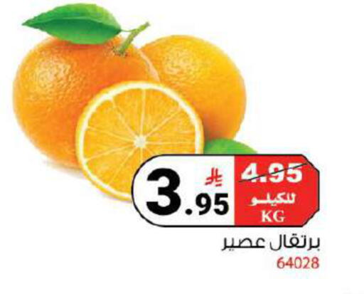 available at هاوس كير in مملكة العربية السعودية, السعودية, سعودية - مكة المكرمة