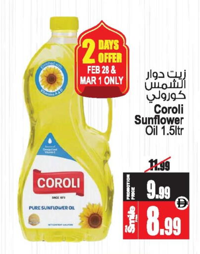 available at Ansar Mall in UAE - Sharjah / Ajman