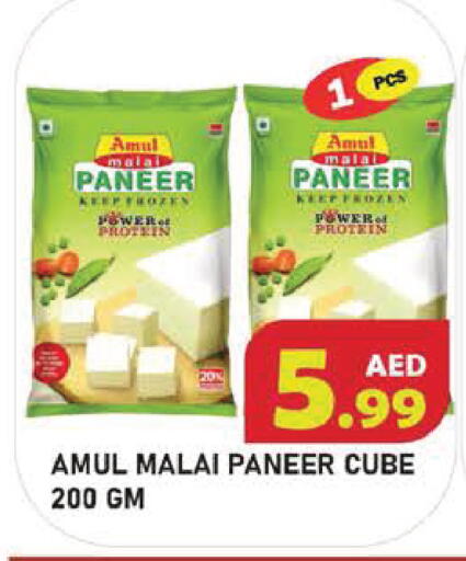 available at سنابل بني ياس in الإمارات العربية المتحدة , الامارات - أبو ظبي