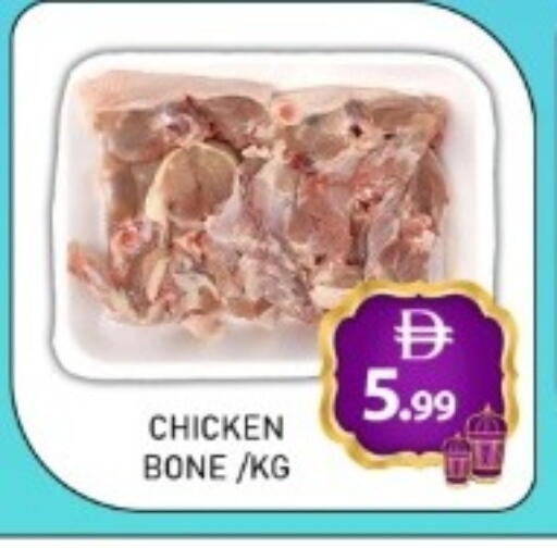 available at GREEN GIFT DEPARTMENT STORE in UAE - Abu Dhabi