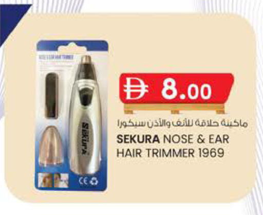 available at K.M Hypermarket in UAE - Sharjah / Ajman