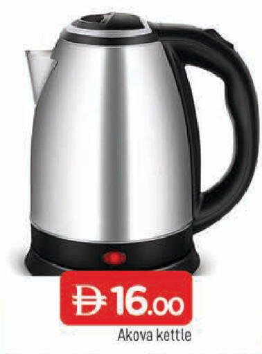 available at المدينة in الإمارات العربية المتحدة , الامارات - الشارقة / عجمان