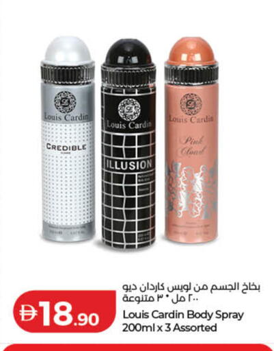 available at Lulu Hypermarket in UAE - Dubai