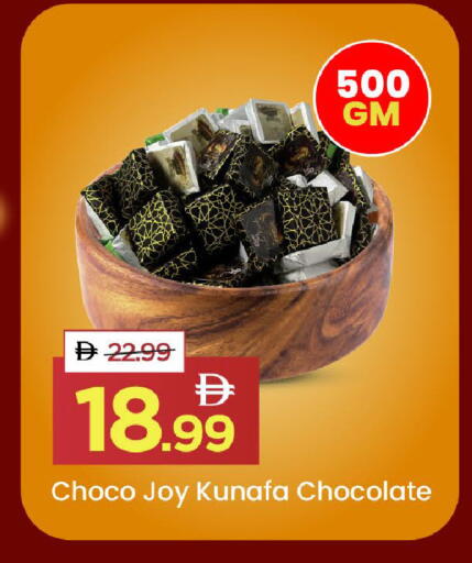 available at مارك & سيف in الإمارات العربية المتحدة , الامارات - الشارقة / عجمان