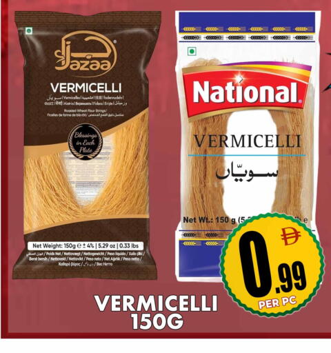 available at مركز الخصومات سنترو in الإمارات العربية المتحدة , الامارات - دبي