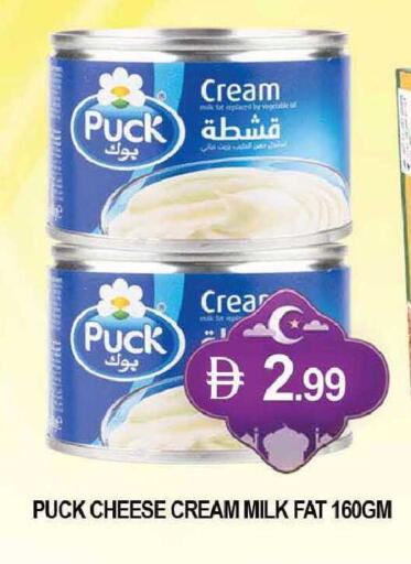 available at المدينة in الإمارات العربية المتحدة , الامارات - دبي