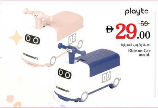 available at Nesto Hypermarket in UAE - Sharjah / Ajman