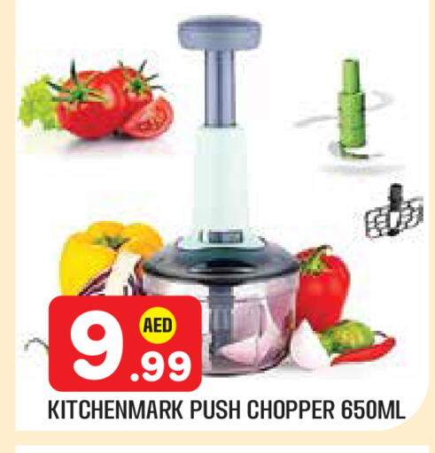 available at سنابل بني ياس in الإمارات العربية المتحدة , الامارات - أبو ظبي