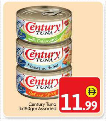 available at BIGmart in UAE - Abu Dhabi
