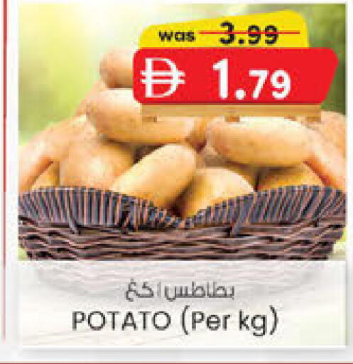 Potato available at ك. إم. هايبرماركت in الإمارات العربية المتحدة , الامارات - أبو ظبي