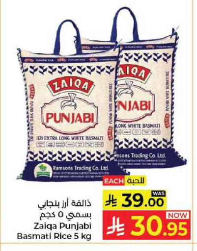 available at كبايان هايبرماركت in مملكة العربية السعودية, السعودية, سعودية - جدة