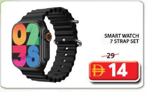 available at جراند هايبر ماركت in الإمارات العربية المتحدة , الامارات - الشارقة / عجمان