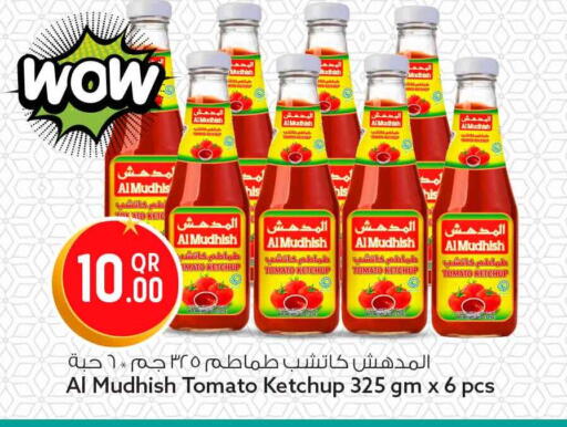 Tomato available at Safari Hypermarket in Qatar - Al Wakra