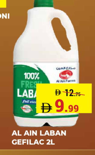 available at كيرالا هايبرماركت in الإمارات العربية المتحدة , الامارات - رَأْس ٱلْخَيْمَة