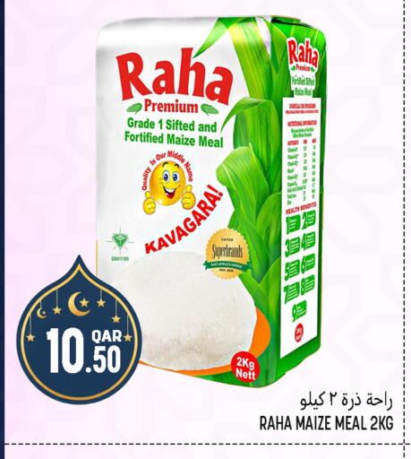 available at قصر الأغذية هايبرماركت in قطر - الدوحة