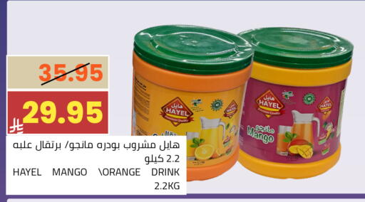 Mango Orange available at Astra Markets in KSA, Saudi Arabia, Saudi - Tabuk