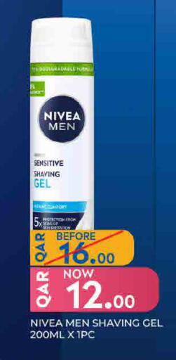 available at ســبــار in قطر - الوكرة