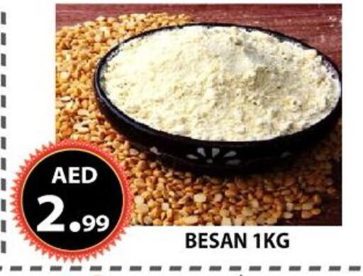 available at AL WAHDA DISCOUNTS CENTRE in UAE - Sharjah / Ajman