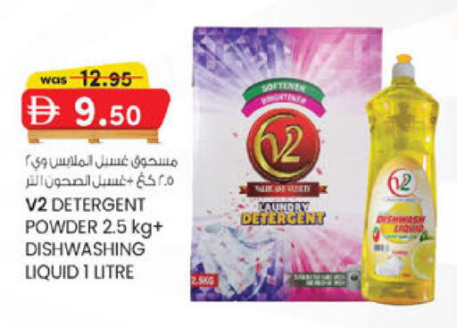 available at Safa Express Supermarket in UAE - Abu Dhabi