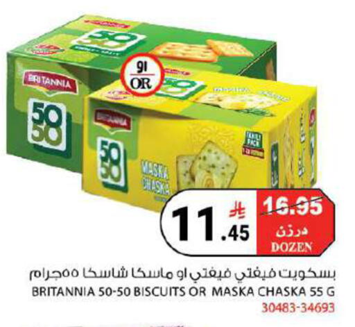 available at هاوس كير in مملكة العربية السعودية, السعودية, سعودية - مكة المكرمة