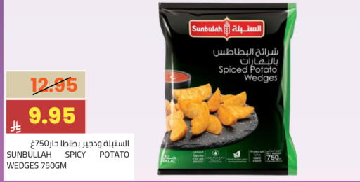 Potato available at Astra Markets in KSA, Saudi Arabia, Saudi - Tabuk