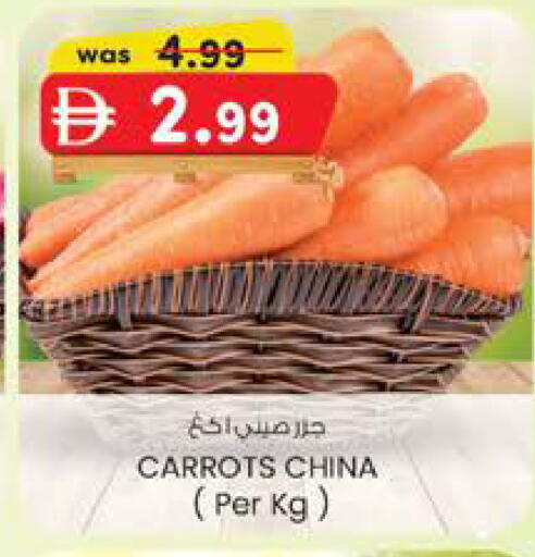 from China available at K M Trading  in UAE - Dubai