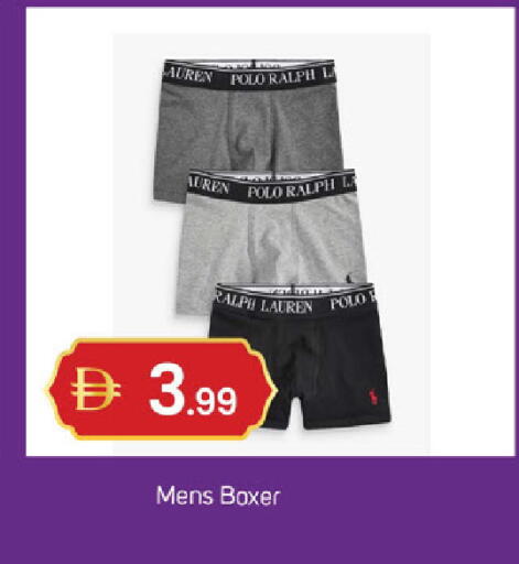 available at سوق طلال in الإمارات العربية المتحدة , الامارات - الشارقة / عجمان