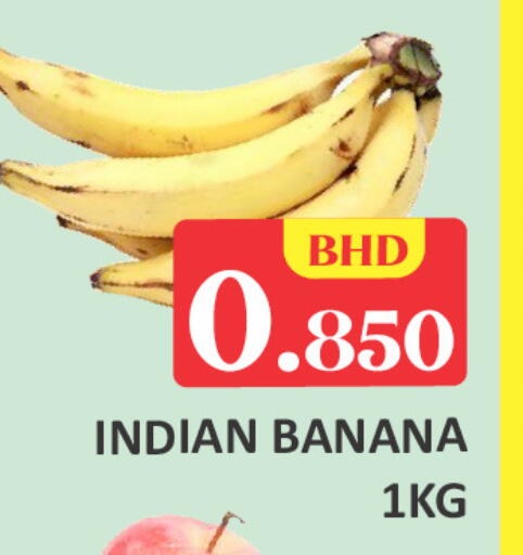 Banana from India available at Talal Markets in Bahrain