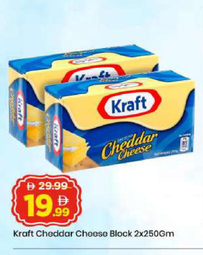 available at مارك & سيف in الإمارات العربية المتحدة , الامارات - أبو ظبي