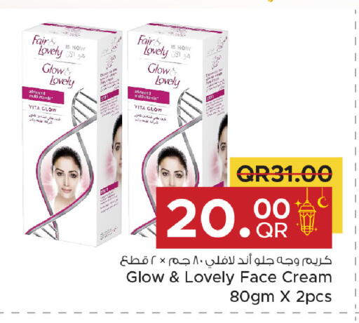 available at مركز التموين العائلي in قطر - الضعاين