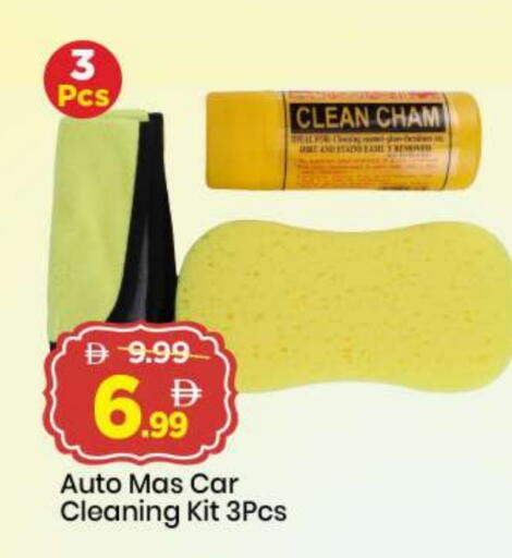 available at Mark & Save in UAE - Sharjah / Ajman