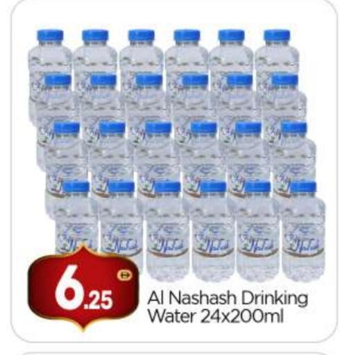 available at بيج مارت in الإمارات العربية المتحدة , الامارات - أبو ظبي