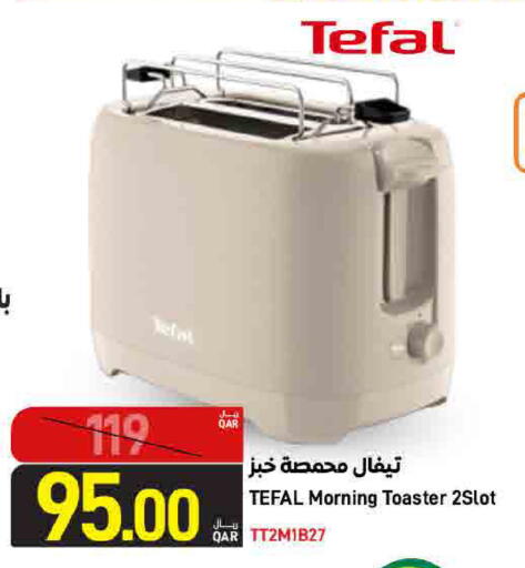 available at ســبــار in قطر - الوكرة