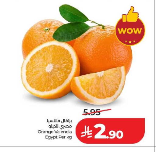Orange from Egypt available at LULU Hypermarket in KSA, Saudi Arabia, Saudi - Yanbu