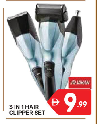 available at دريم نايت هايبرماركت in الإمارات العربية المتحدة , الامارات - دبي